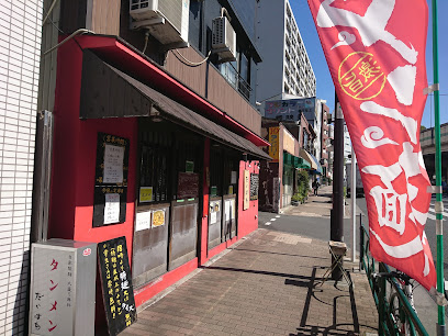 飲食店　だいはち（飲食店）まで64m
