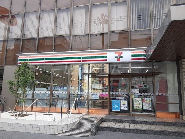 スーパー　セブンイレブン横浜北幸店（スーパー）まで834m