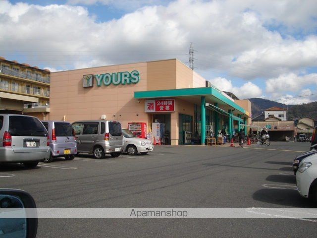 その他　ユアーズ中筋店（その他）まで821m
