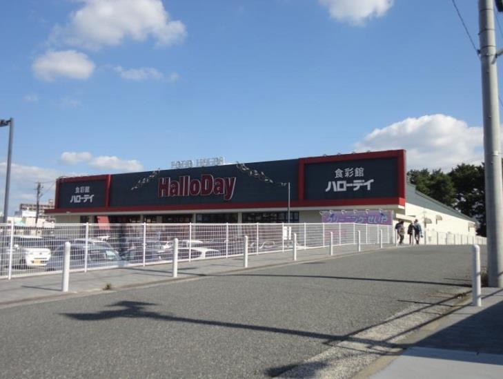 スーパー　ハローデイ黒崎店（スーパー）まで340m