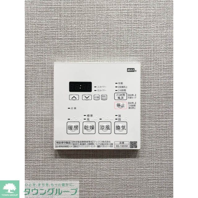 その他部屋・スペース