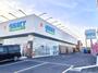ドラックストア　ゲンキー 唐臼店（ドラッグストア）まで120m