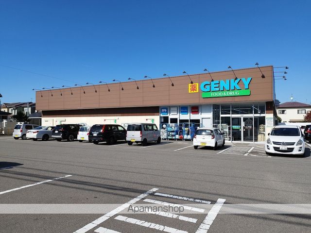 ドラックストア　ゲンキー（株）／藤平田店（ドラッグストア）まで301m