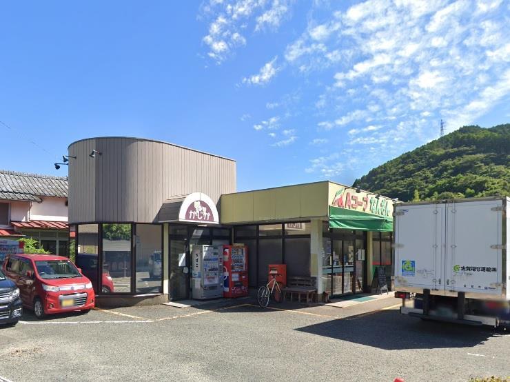 スーパー　Aコープなんざん店（スーパー）まで329m
