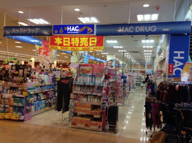 ドラックストア　ハックドラッグ武蔵小杉東急スクエア店（ドラッグストア）まで376m