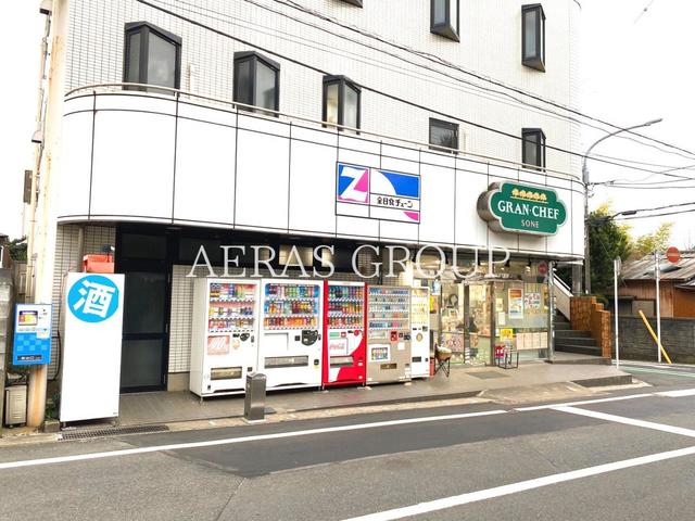 スーパー　全日食チェーン 曽根商店（スーパー）まで504m