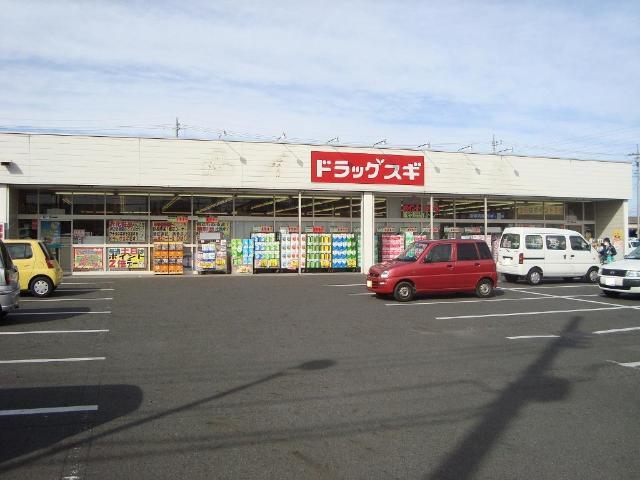 その他　ドラッグスギ新井店（その他）まで137m