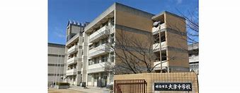 中学校　姫路市立大津中学校（中学校）まで203m