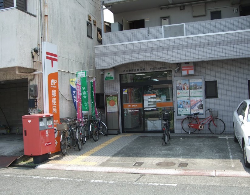 郵便局　名古屋高辻郵便局（郵便局）まで343m