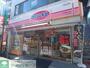 その他　オリジン弁当小平鷹の台店（その他）まで970m