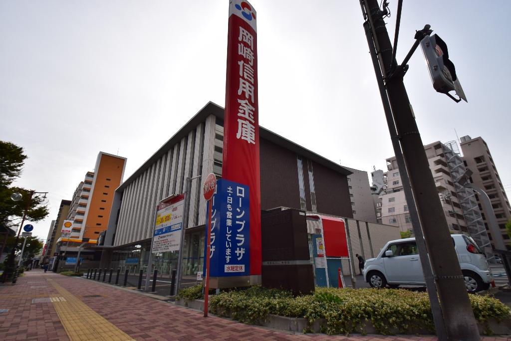 その他　岡崎信用金庫大池町支店（その他）まで348m