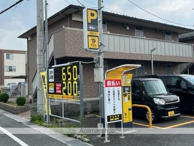 その他　スペース24駐車場（その他）まで325m