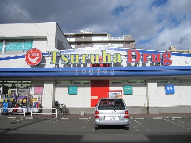 ドラックストア　ツルハドラッグ北35条店（ドラッグストア）まで836m