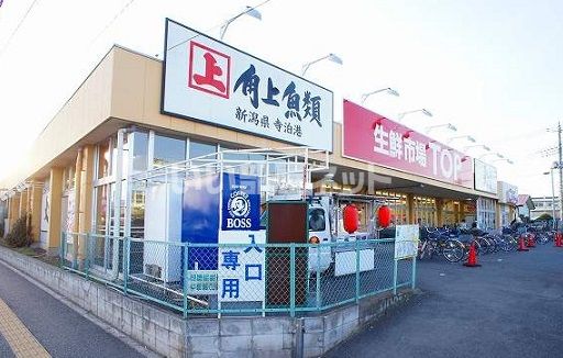 スーパー　生鮮市場ＴＯＰ苗間店（スーパー）まで136m