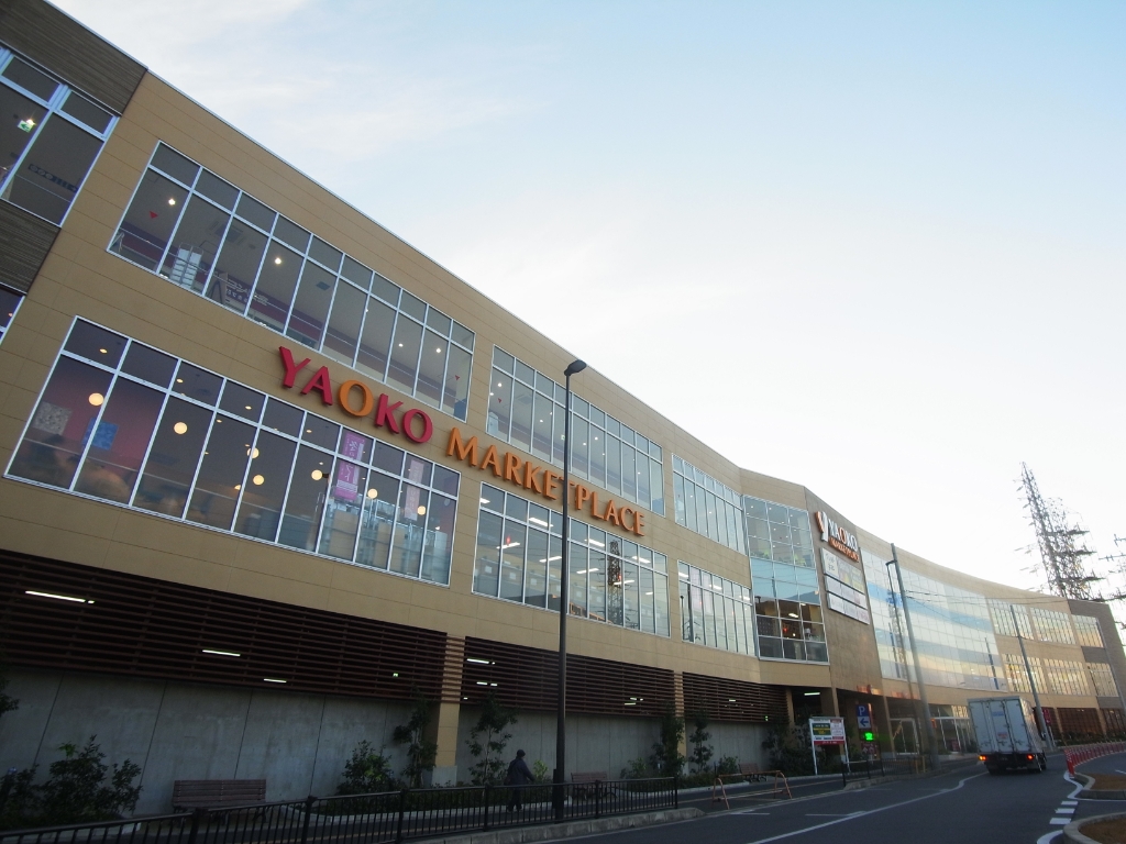 スーパー　ヤオコー 柏高柳駅前店（スーパー）まで731m