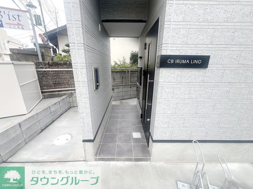 CB入間リーノの外観写真