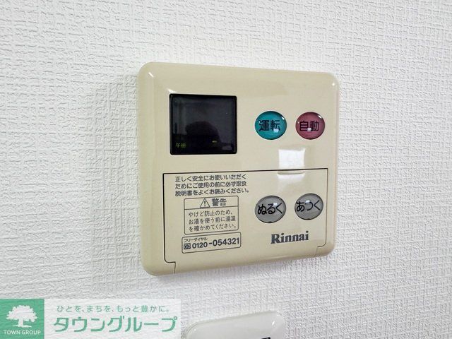 その他設備　設備