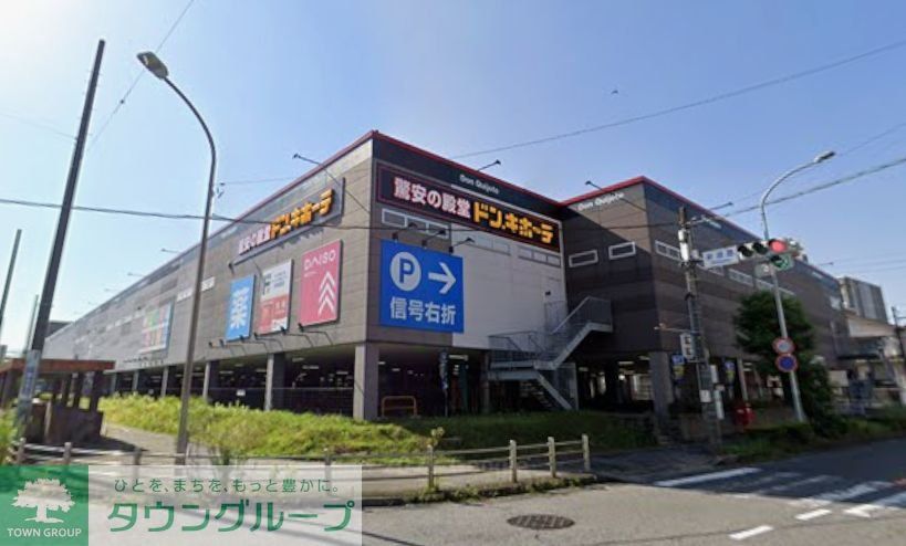 スーパー　ドン・キホーテUNY碧南店（スーパー）まで1300m