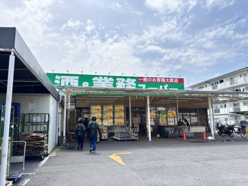 スーパー　業務スーパーいのさか岸和田店（スーパー）まで495m