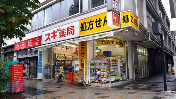 ドラックストア　スギ薬局南青山店（ドラッグストア）まで282m