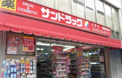 ドラックストア　サンドラッグ 虎ノ門店（ドラッグストア）まで1402m