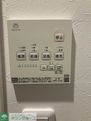 クレベール西新宿フォレストマンションのその他写真
