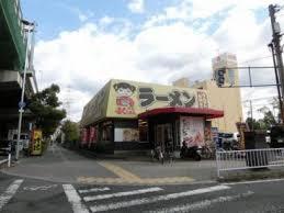 飲食店　大阪ふくちあんラーメン 横枕店（飲食店）まで364m