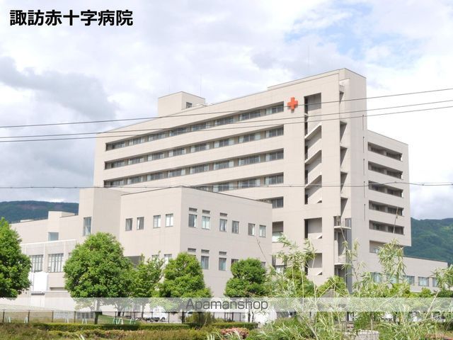 病院　諏訪赤十字病院（病院）まで625m