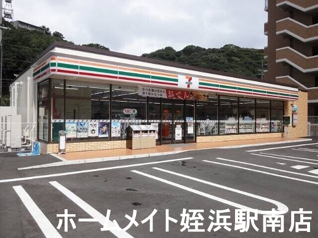コンビニ　セブンイレブン福岡愛宕２丁目店（コンビニ）まで127m