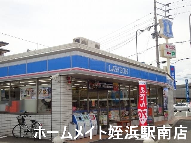 コンビニ　ローソン愛宕二丁目店（コンビニ）まで291m