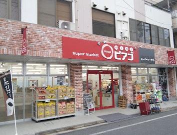 スーパー　miniピアゴ塚越2丁目店（スーパー）まで129m