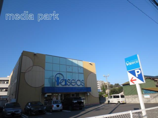 ショッピングセンター　パシオス宮前店（ショッピングセンター）まで575m