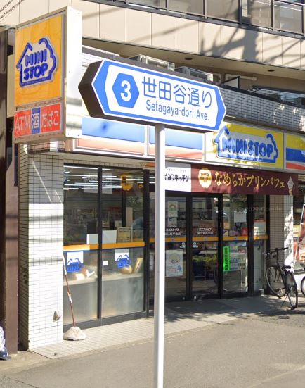 コンビニ　ミニストップ 狛江岩戸北店（コンビニ）まで85m