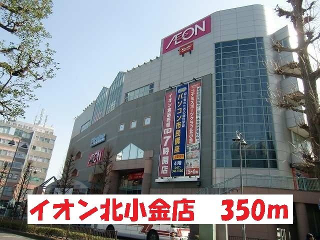 ウルリヒト 北小金の周辺写真