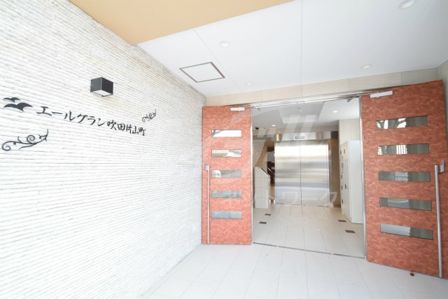 エールグラン吹田片山町の外観写真