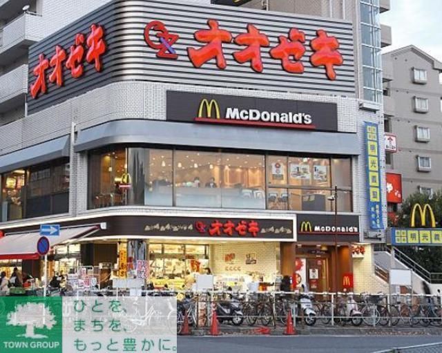 スーパー　スーパーオオゼキ武蔵小山店（スーパー）まで278m
