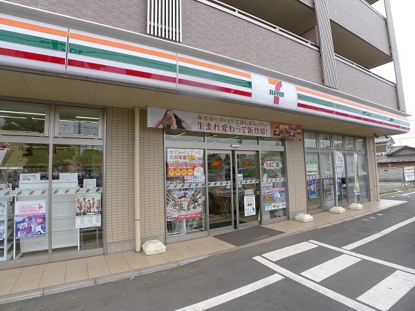 フォレストヴィラの周辺写真
