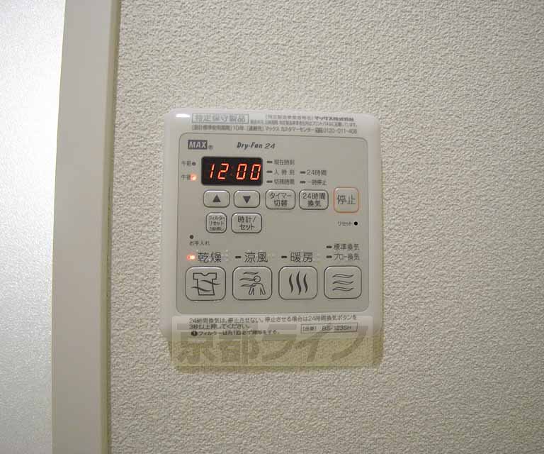 その他設備　浴室乾燥機も付いています。