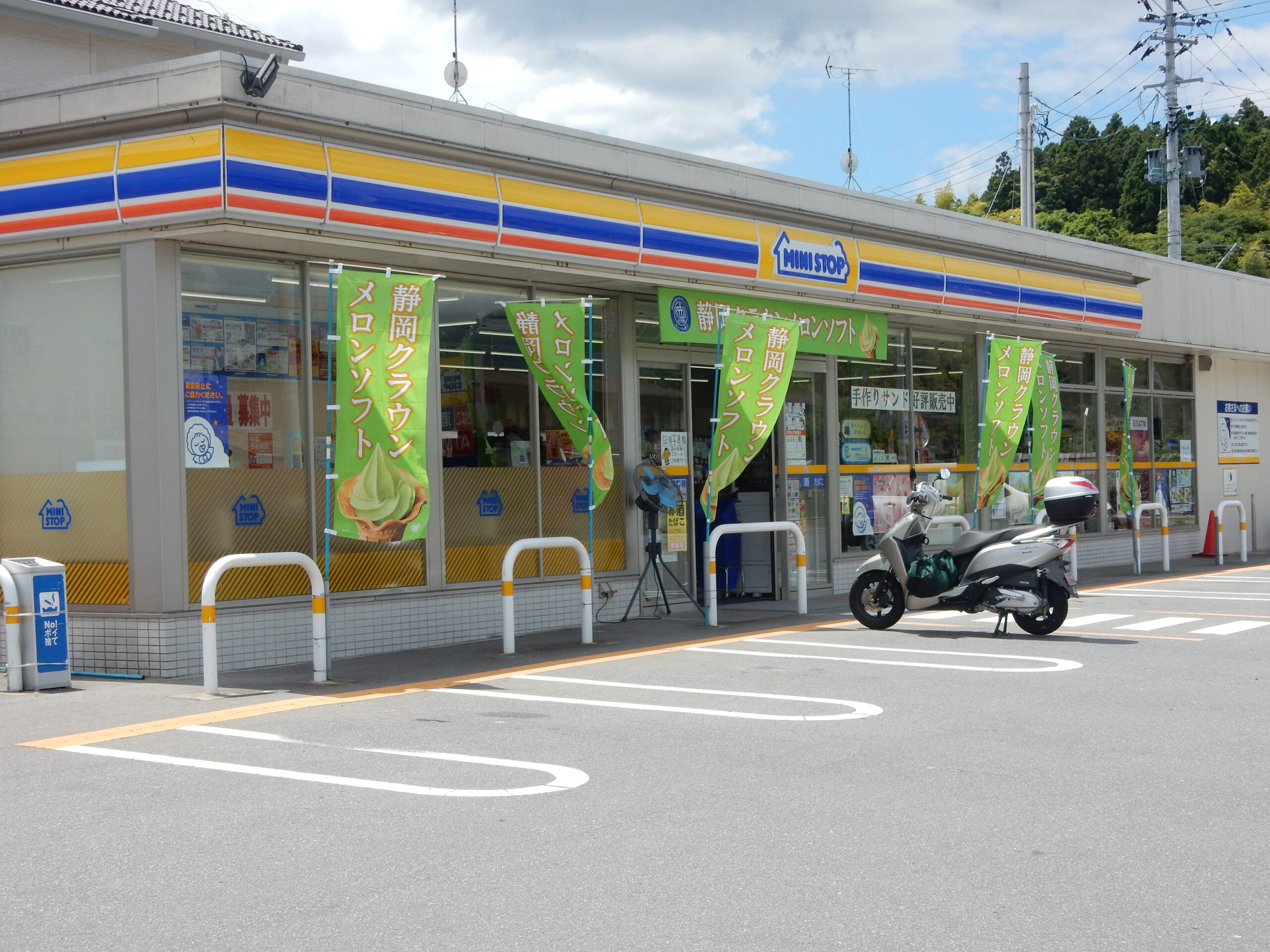 コンビニ　ミニストップいわき下湯長谷店（コンビニ）まで370m