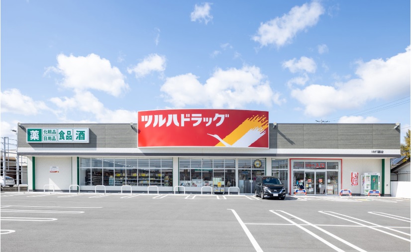 ドラックストア　ツルハドラッグいわき下湯長谷店（ドラッグストア）まで158m