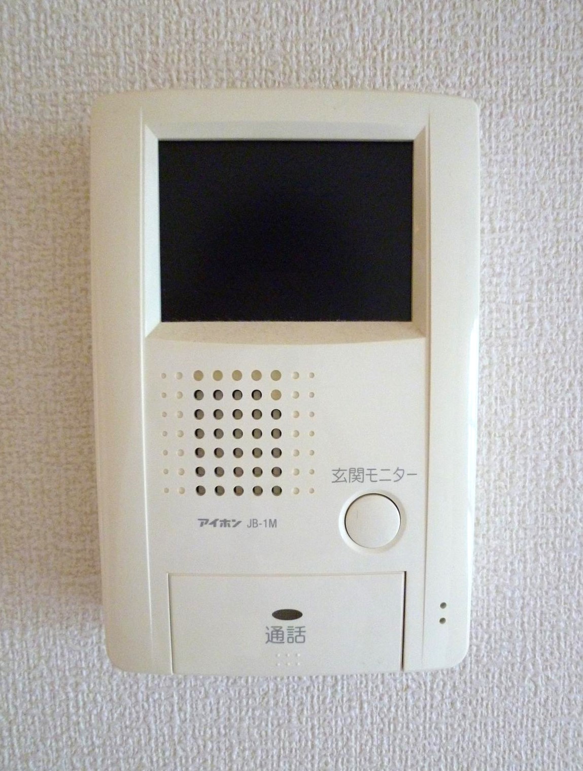 セキュリティ　モニターホン