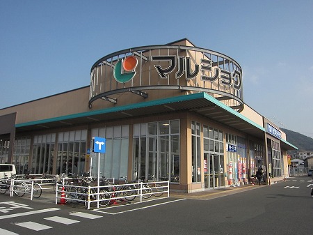 スーパー　マルショク重住店（スーパー）まで878m