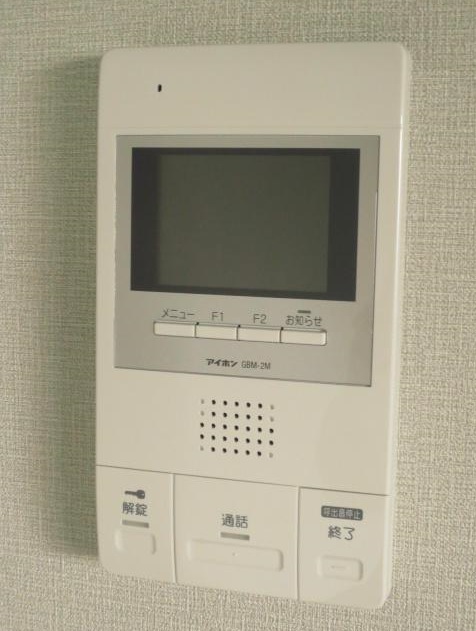 セキュリティ　訪問者もチェック