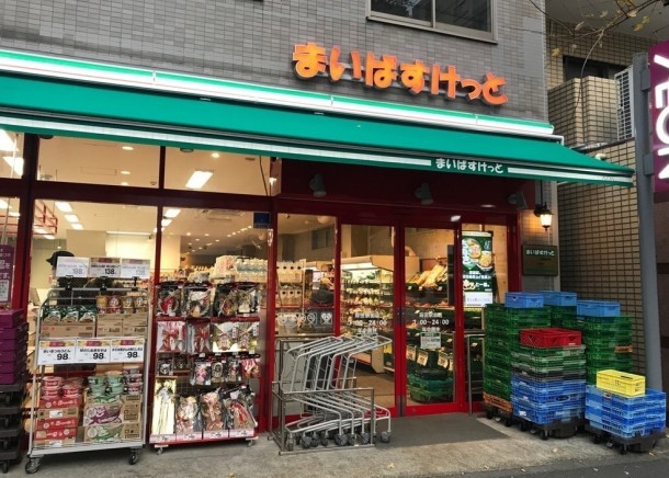 スーパー　まいばすけっと蒔田駅前店（スーパー）まで63m