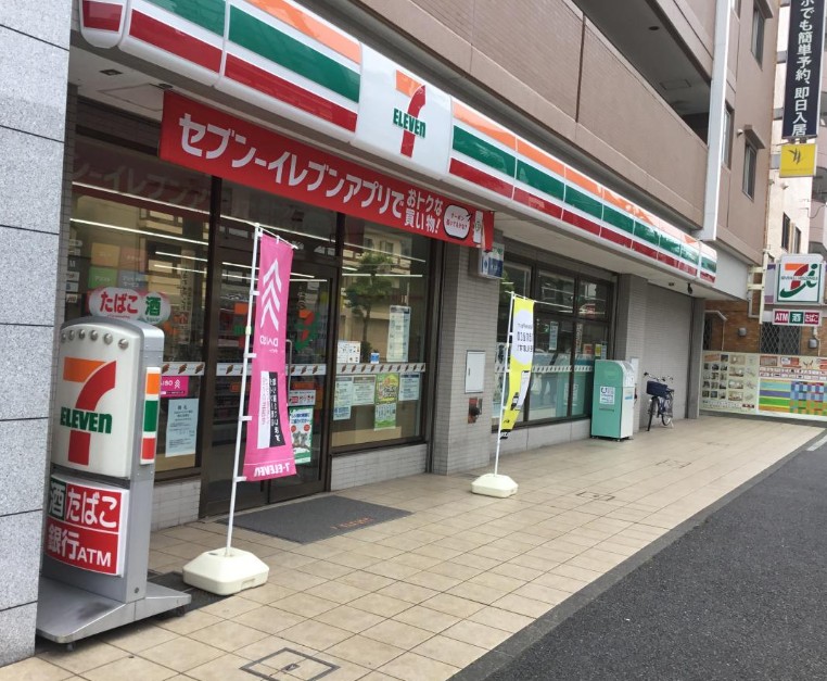 コンビニ　セブンイレブン横浜宮元町2丁目店（コンビニ）まで147m