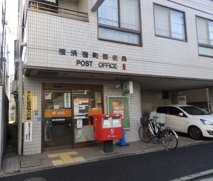 郵便局　横浜宿町郵便局（郵便局）まで160m