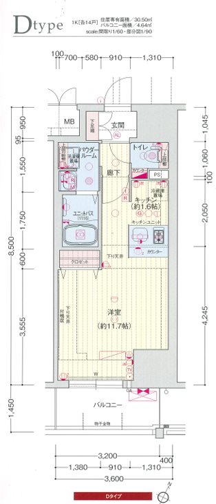 神戸市中央区浜辺通のマンションの間取り