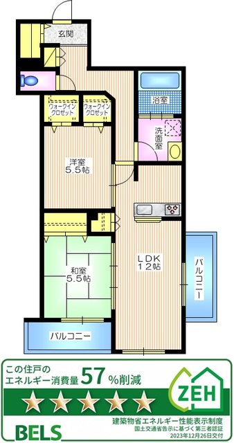 藤沢市鵠沼海岸のマンションの間取り