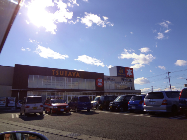 レンタルビデオ　TSUTAYA宇都宮東簗瀬店（レンタルビデオ）まで1128m