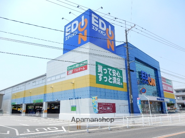 その他　エディオン西大寺店（その他）まで691m